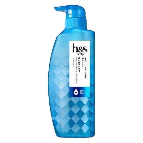 H & S Scalp 洗髮精 乾性頭皮去屑洗髮精 DB