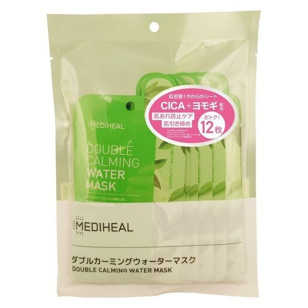 MEDIHEAL 面膜 亮白 維他命 玻尿酸 鎮靜 護手 DB.