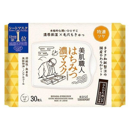 CLEAR TURN 美肌職人 鳩麥面膜 米糠面膜 清酒面膜 蜂蜜面膜 30片入 / 7片入 毛孔護理 乾性肌膚