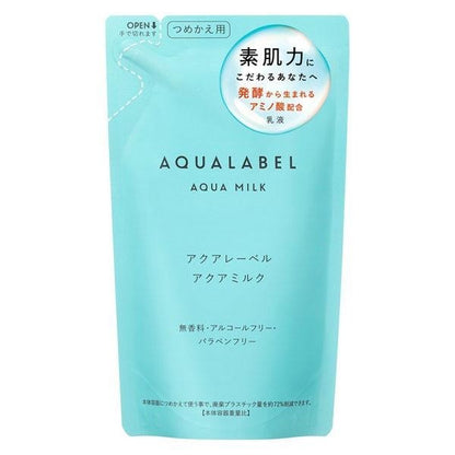 資生堂 Aqua Label 水潤乳液 DB