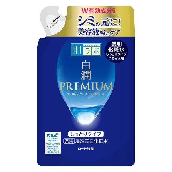 肌研 白潤高效集中淡斑化粧水 170mL 白潤高效集中淡斑乳液 140mL 白潤高效集中淡斑化乳霜 50g 樂敦
