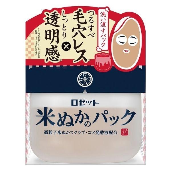 ROSETTE 江戸COSME 米糠酵素洗顔粉 米糠面膜 米糠洗面乳