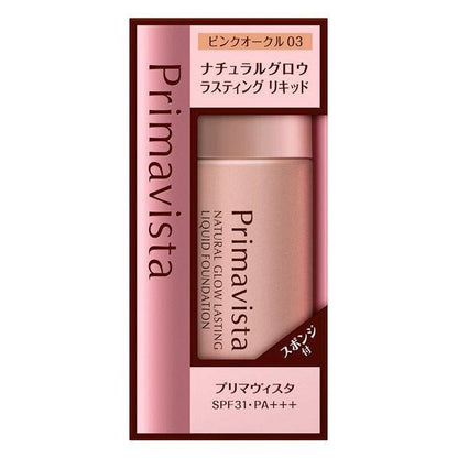 Primavista  持久自然輝光粉底液  SPF31・PA+++ 30m