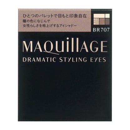 資生堂 MAQuillAGE 心機彩妝 魅閃爍光眼影粧盤 5色 3色 4色