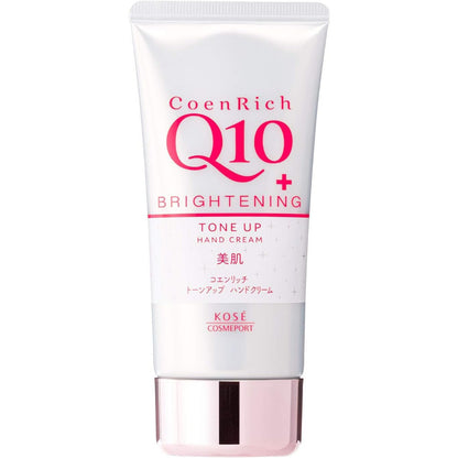 KOSE Coenrich Q10 護手霜 80g 60g g 夜用 亮白 深層潤澤 CICA修護 抗老美白 保濕