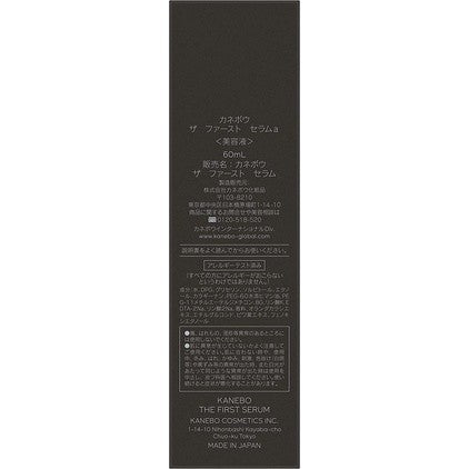 KANEBO 佳麗寶 前導煥膚菁華液a THE FIRST SERUM a 60ml