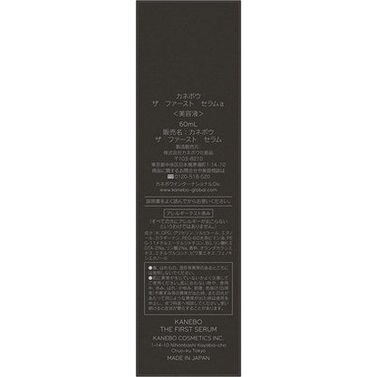 KANEBO 佳麗寶 前導煥膚菁華液a THE FIRST SERUM a 60ml