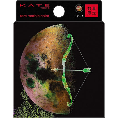 佳麗寶 KATE 魂 神秘惑星眼影盒 数量限定品 EX-1(紅棕色 x 黃綠色) EX-2(紫色 x 白色)