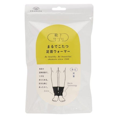 襪子 暖襪套 暖暖桌般的暖襪套 灰色 FREE 岡本