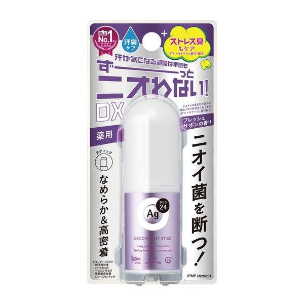 Ag DEO24 女性專用 腋下 除臭制汗棒 / 消除體味 去除異味菌 除臭制汗滾劑 除臭 制汗