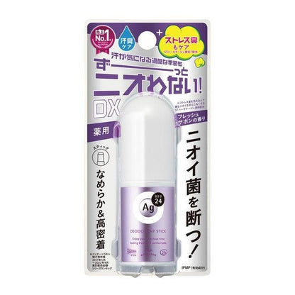 Ag DEO24 女性專用 腋下 除臭制汗棒 / 消除體味 去除異味菌 除臭制汗滾劑 除臭 制汗