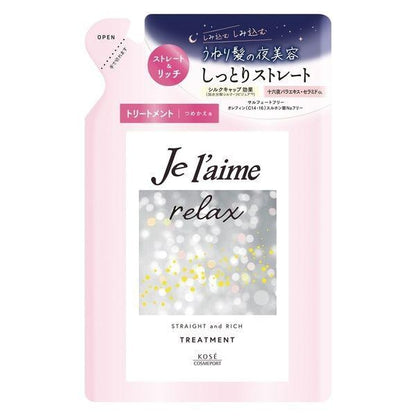 KOSE Jelaime Straight＆RICH / Straight＆GLOSS 鬆弛洗髮精 護髮乳 髮膜
