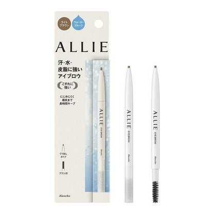 ALLIE 防水眉筆 BR Kanebo