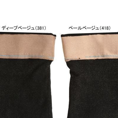 Atsugi 褲襪 緊身襪 假絲襪 40 80丹尼爾 M-L 淡米色黑褲襪