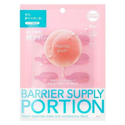 BCL momopuri 保濕隔離化妝水 滋潤 清爽 / 敏感肌豐盈乳酸菌蜜桃肌噴霧