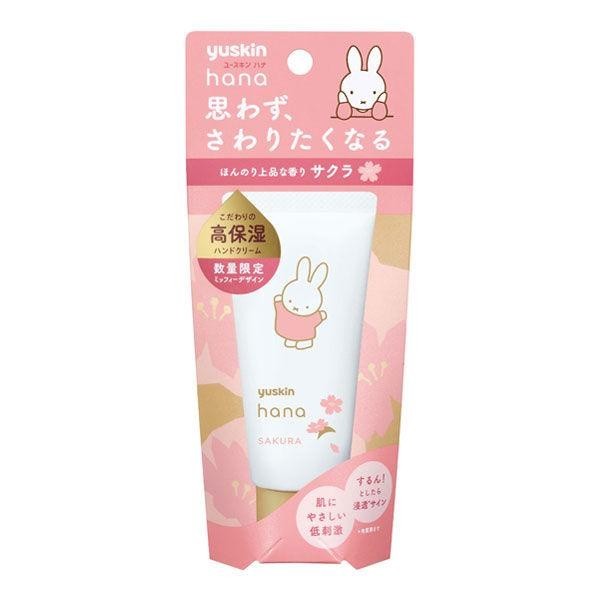 yuskin hana  護手霜 高保濕滋潤護手霜 無香料 50g