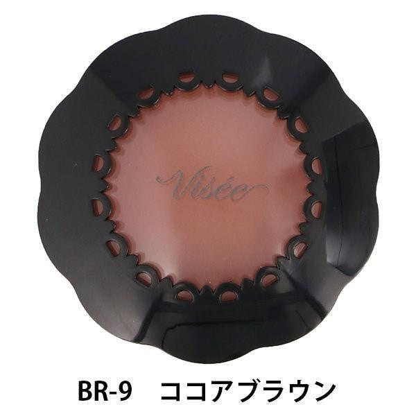 KOSE Visee 腮紅 高光 調色  嘴唇＆臉頰膏