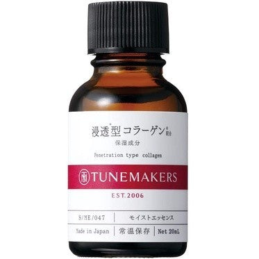 TUNEMAKERS 角鯊烷保濕修護原液20ml