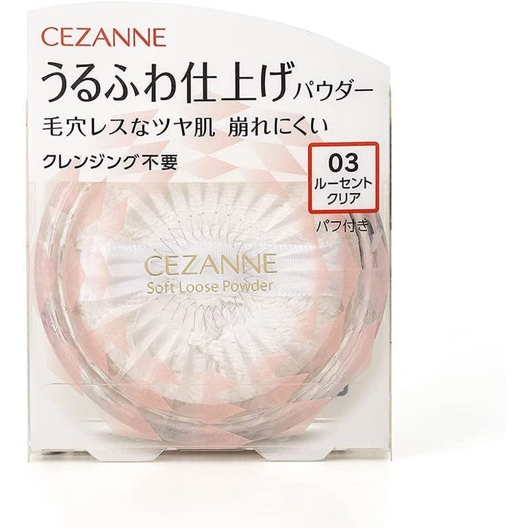 CEZANNE 羽量級定妝蜜粉 01米色 03 清透明亮