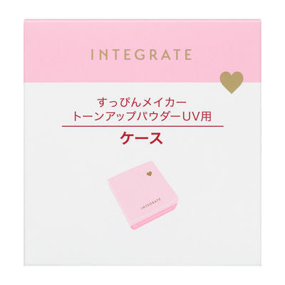 資生堂 INTEGRATE 櫻特芮 粉盒  Pa
