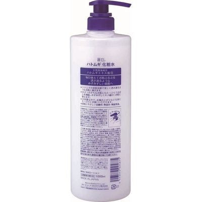 Kumano 熊野油脂 薏米 化妝水 高保濕凝膠 噴霧式化妝水 麗白 大容量 1000mL