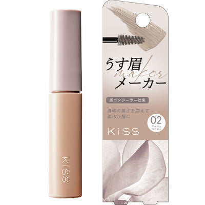 伊勢半 KiSS 染眉膏 輕盈眉毛染眉膏 02 灰褐色