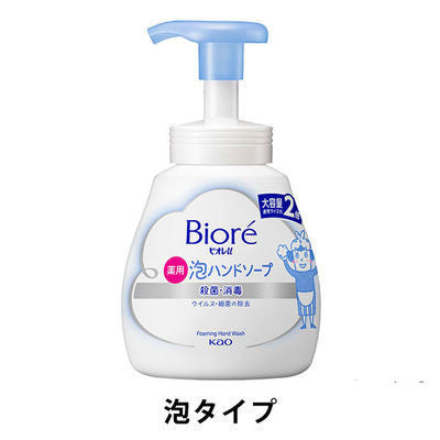 Biore 蜜妮u 洗手乳 泡泡洗手乳 240ml 1組 【泡泡型】 花王