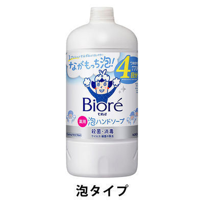 Biore 蜜妮u 洗手乳 泡泡洗手乳 240ml 1組 【泡泡型】 花王