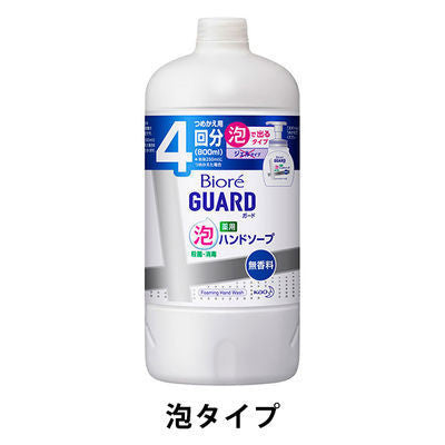 Biore 蜜妮 速攻抗菌泡泡洗手乳 250ml 無香料 補充包  花王【泡泡型】