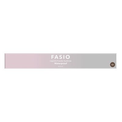 KOSE 高絲  FASIO 菲希歐 液體&粉末 自然立體眉筆 02 棕色 03淺棕色