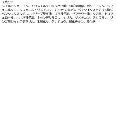 KOSE 高絲  FASIO 菲希歐 眼線筆   01 黑 03酒紅棕 04米色粉紅