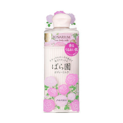 SHISEIDO 資生堂 香皂 乳液 ROSARIUM 玫瑰花園 香氛沐浴皂/乳液