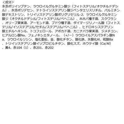 Kanebo 佳麗寶 LUNASOL 唇蜜 晶巧霓光亮唇蜜