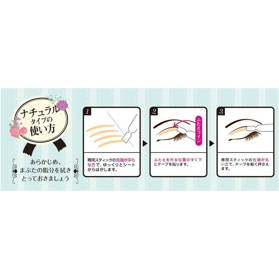 Trendy House Natural Eye Tape 30 times