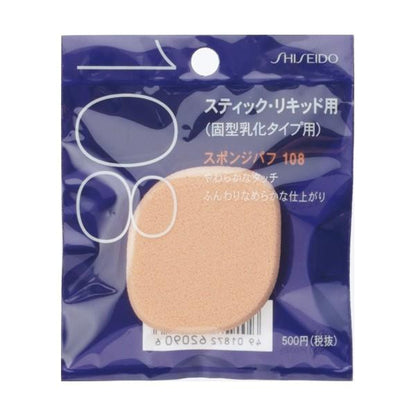 資生堂　粉撲 化妝粉撲 海綿 換裝海綿 123