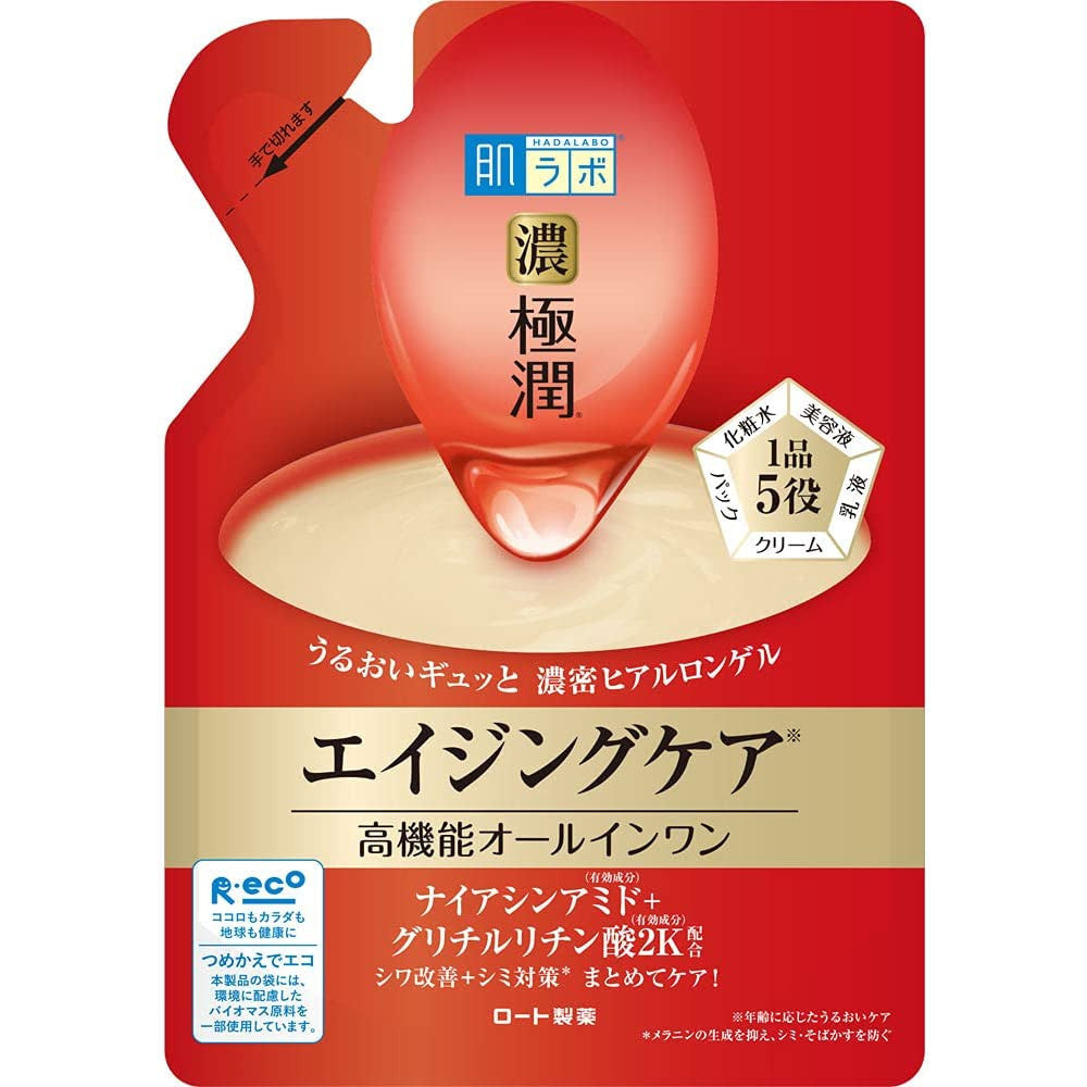 肌研 高機能極潤緊實化粧水 化粧水 乳液  乳霜 凝露 170mL
