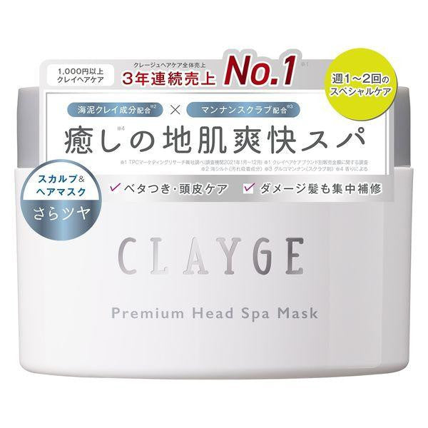 CLAYGE 護髮 髮膜 優質頭部水療髮膜 / 優質修護髮膜 麝香花香 170g 多田