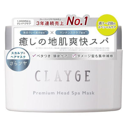 CLAYGE 護髮 髮膜 優質頭部水療髮膜 / 優質修護髮膜 麝香花香 170g 多田