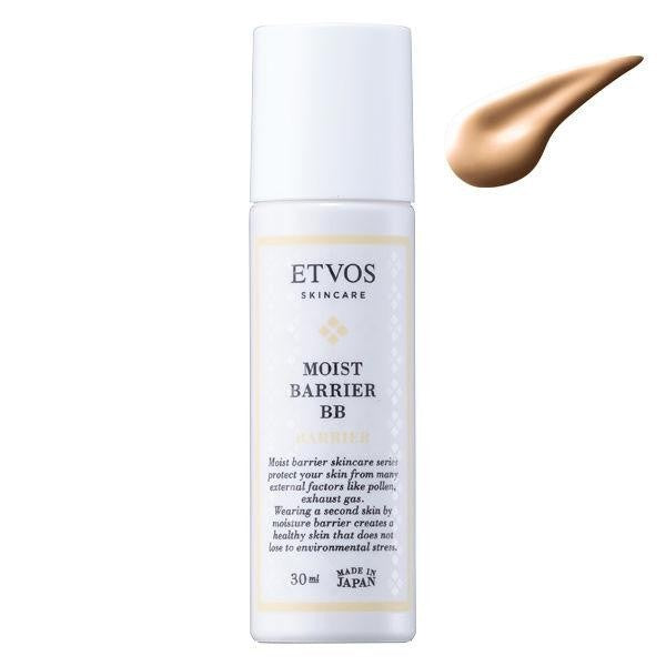 ETVOS 全時防禦舒敏BB  30mL SPF32・PA+++　全時防禦舒敏修護乳