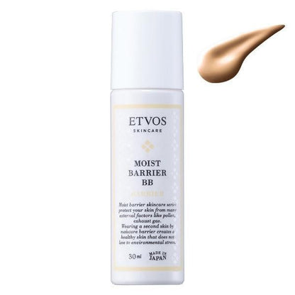 ETVOS 全時防禦舒敏BB  30mL SPF32・PA+++　全時防禦舒敏修護乳