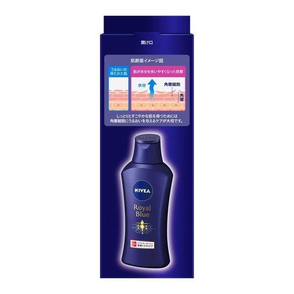 NIVEA 妮維雅  Royal blue 滋潤身體乳液 乾燥問題肌膚護理 美容保養  200g 花王