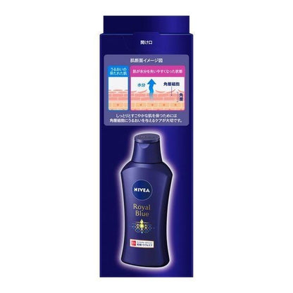 NIVEA 妮維雅  Royal blue 滋潤身體乳液 乾燥問題肌膚護理 美容保養  200g 花王
