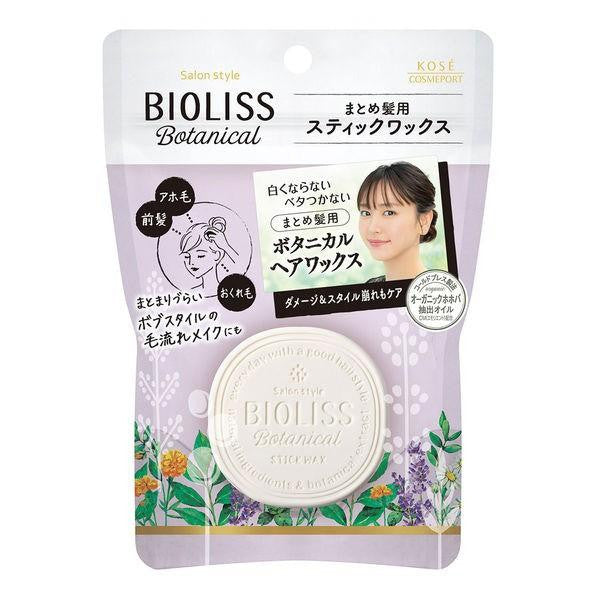BIOLISS 苾歐莉絲 整髮棒 瀏海棒 瀏海髮流設計定型 直髮小巧刷 局部軟刷 超細刷 髮蠟