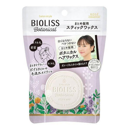 BIOLISS 苾歐莉絲 整髮棒 瀏海棒 瀏海髮流設計定型 直髮小巧刷 局部軟刷 超細刷 髮蠟