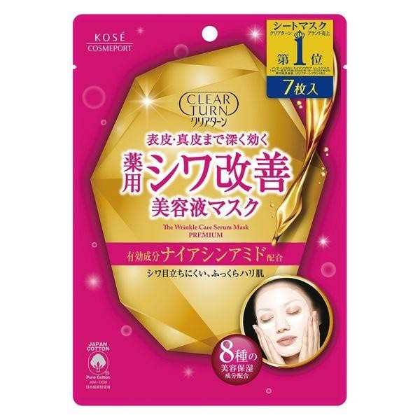CLEAR TURN 面膜 抗老精華液面膜 7片入 40片入 大容量