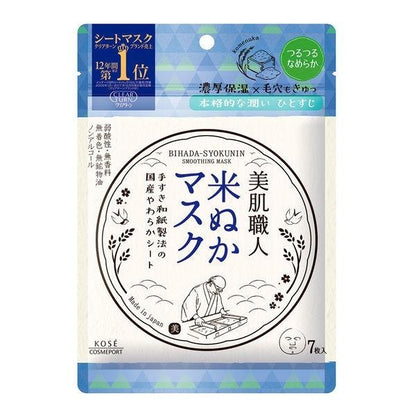 CLEAR TURN 美肌職人 鳩麥面膜 米糠面膜 清酒面膜 蜂蜜面膜 30片入 / 7片入 毛孔護理 乾性肌膚