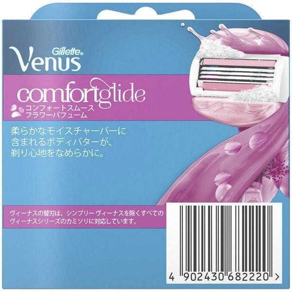 P&G Gillette 吉列 Venus 舒適光滑女士刮毛刀 DB