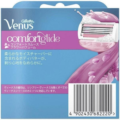 P&G Gillette 吉列 Venus 舒適光滑女士刮毛刀 DB