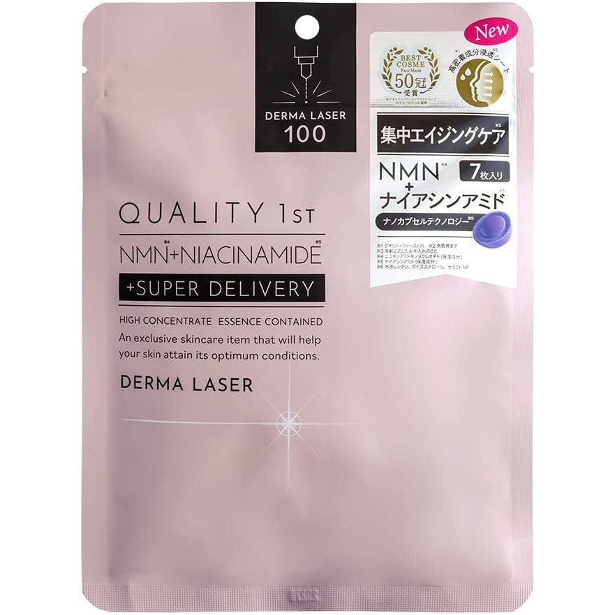 日本 人氣面膜 皇后面膜 QUALITY 1st DERMA LASER 面膜 7片