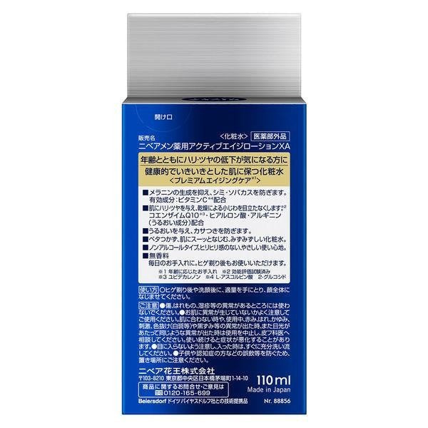 NIVEA 妮維雅 MEN 男士活性抗皺緊緻光澤化妝水 無香料 Active age 110ml 花王